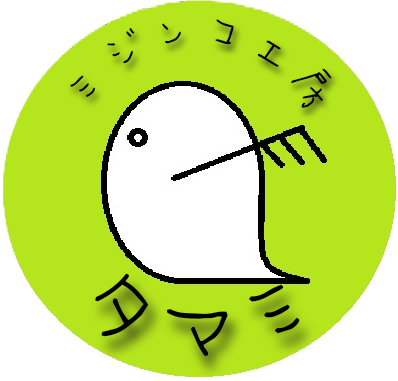 落下ロゴ